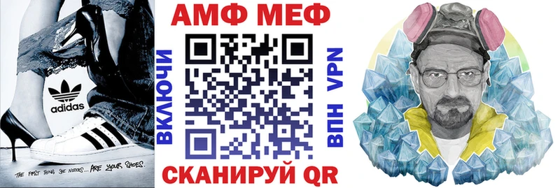 Амфетамин 97% Рыльск