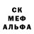Амфетамин Розовый @Natashka PV