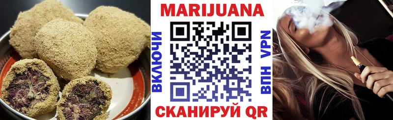 Еда ТГК конопля  Рыльск 