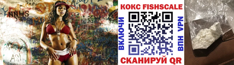 Cocaine Эквадор  Рыльск 