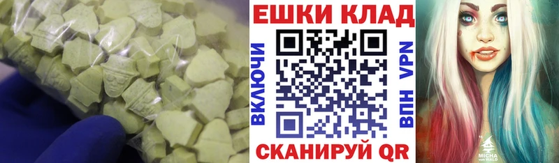 ЭКСТАЗИ круглые даркнет сайт Рыльск