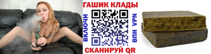 цена наркотик  Рыльск  hydra ссылки  ГАШ убойный 