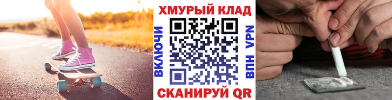 ГЕРОИН герыч  наркота  Рыльск 