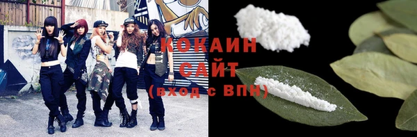 кокаин перу Надым