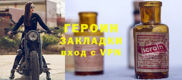 ПСИЛОЦИБИНОВЫЕ ГРИБЫ Михайловск