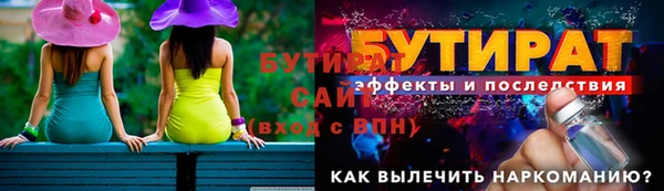 тгк Наволоки