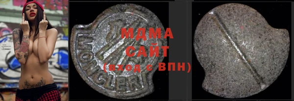 твердый Навашино