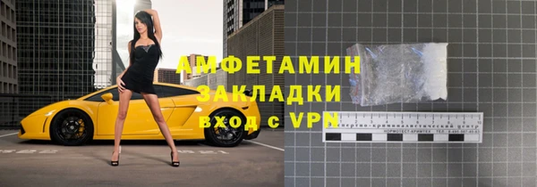 ПСИЛОЦИБИНОВЫЕ ГРИБЫ Михайловск