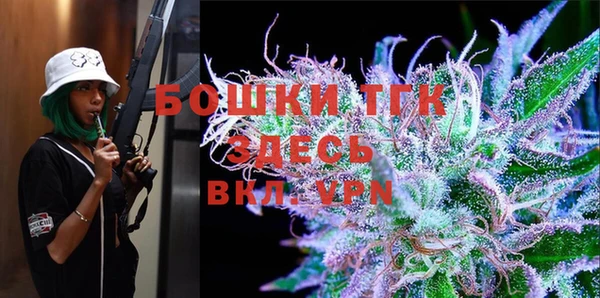 тгк Наволоки