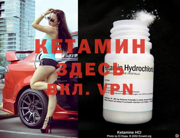 тгк Наволоки