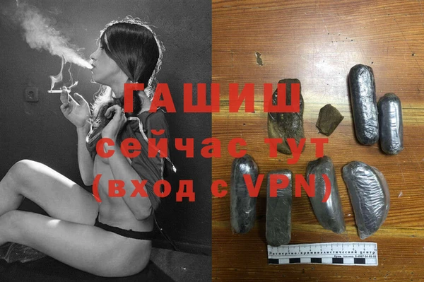 тгк Наволоки