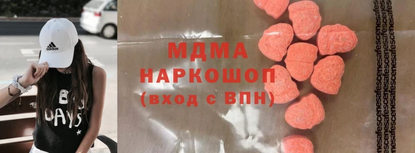 МДМА Михайлов