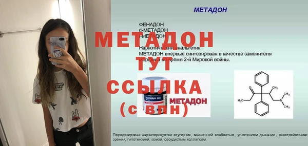 твердый Михайловка