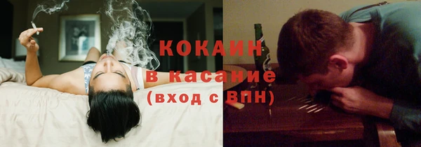 тгк Наволоки