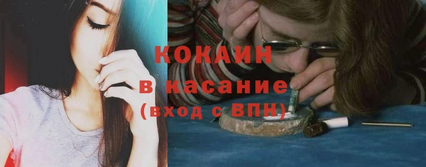 ПСИЛОЦИБИНОВЫЕ ГРИБЫ Михайловск