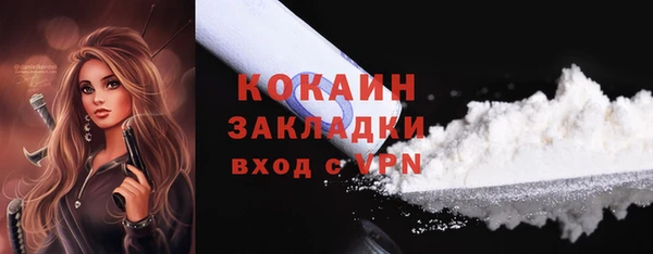 тгк Наволоки