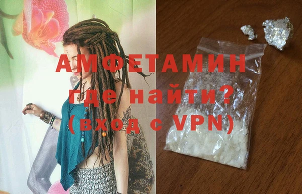 ПСИЛОЦИБИНОВЫЕ ГРИБЫ Михайловск