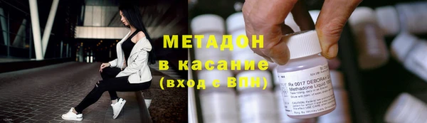 твердый Навашино
