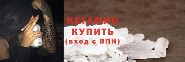 тгк Наволоки
