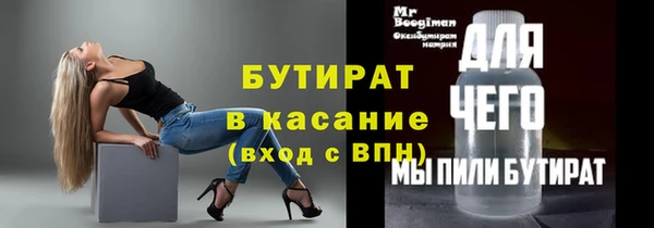 ПСИЛОЦИБИНОВЫЕ ГРИБЫ Михайловск