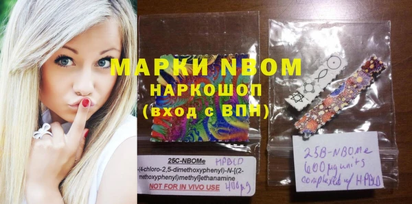 кокаин перу Надым