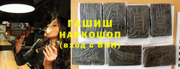 гашиш Всеволожск