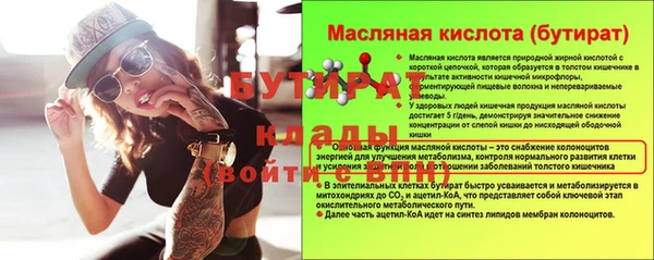 твердый Навашино