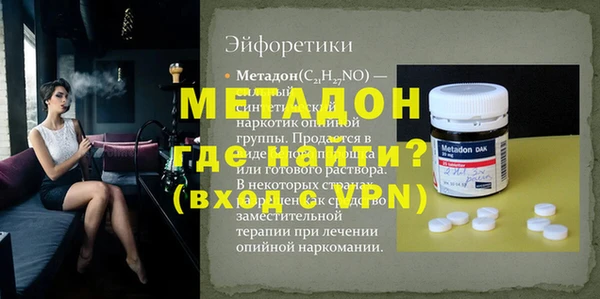 твердый Михайловка