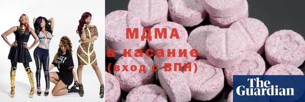 гидра Воткинск