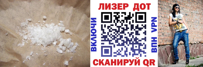 где купить   Рыльск  hydra tor  ЛСД экстази кислота 