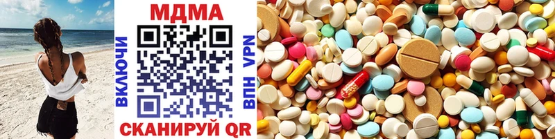 MDMA VHQ  купить наркоту  Рыльск 