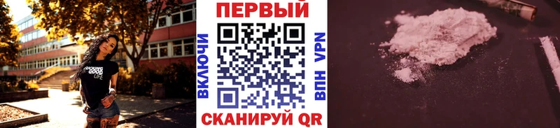 MEGA рабочий сайт Рыльск Метамфетамин пудра магазин продажи