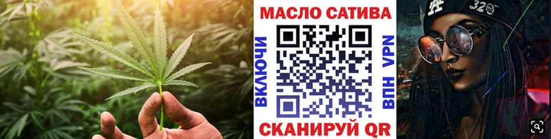 Дистиллят ТГК Wax Рыльск
