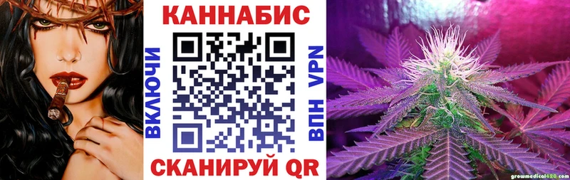 как найти наркотики  Рыльск  МАРИХУАНА SATIVA & INDICA 